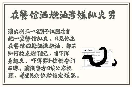 巨无霸水蜜桃4399